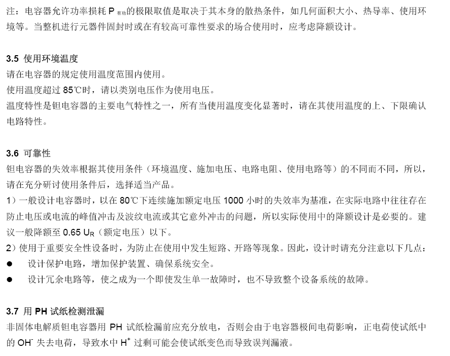 3118云顶集团·(中国区)官方网站