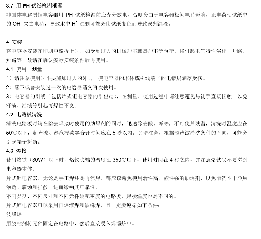 3118云顶集团·(中国区)官方网站