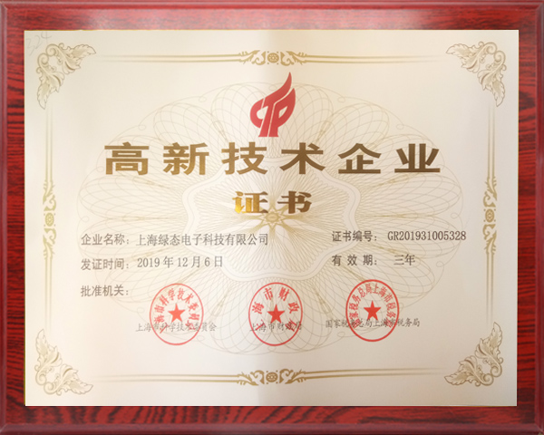 3118云顶集团·(中国区)官方网站